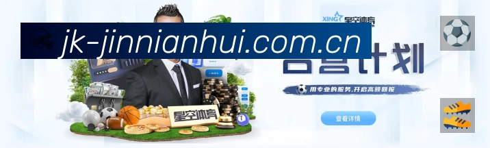 体育平台欢迎图